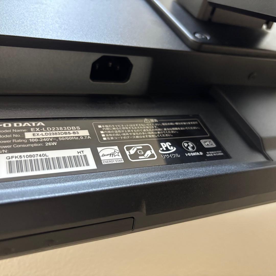 IODATA モニター EX-LD2383DBS