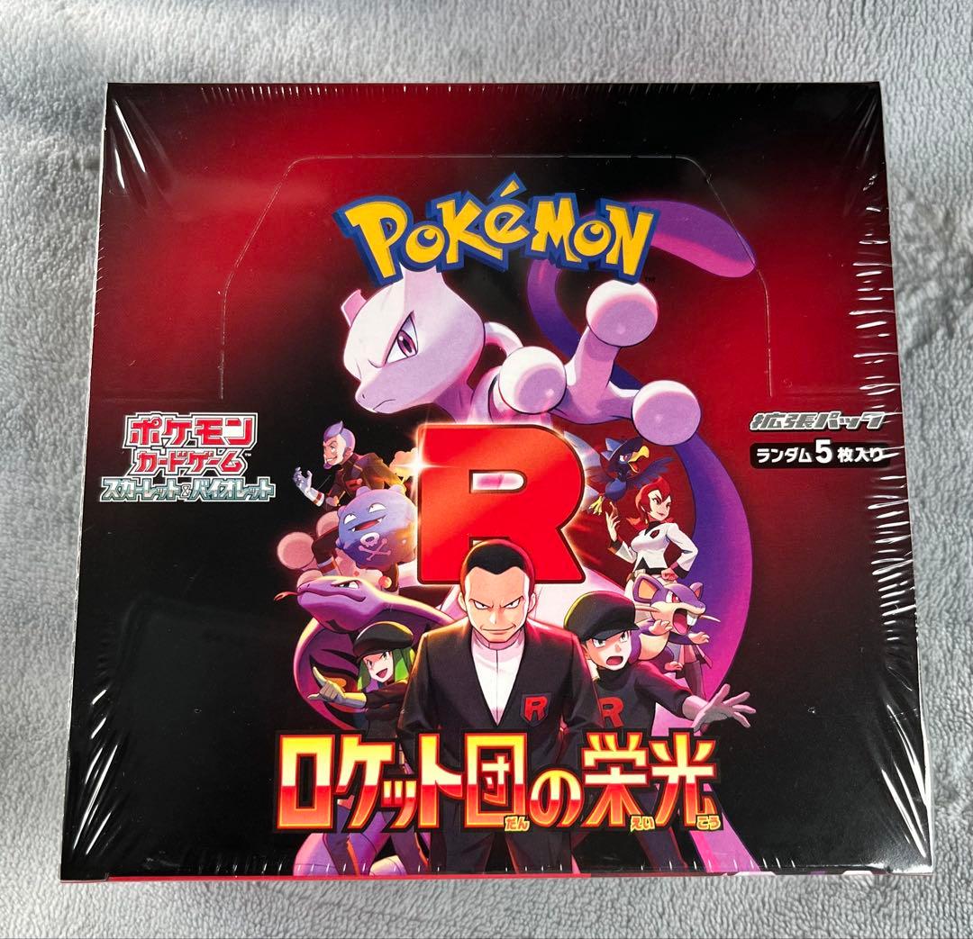 ポケモンカードゲーム ロケット団の栄光 シュリンク付き1BOX