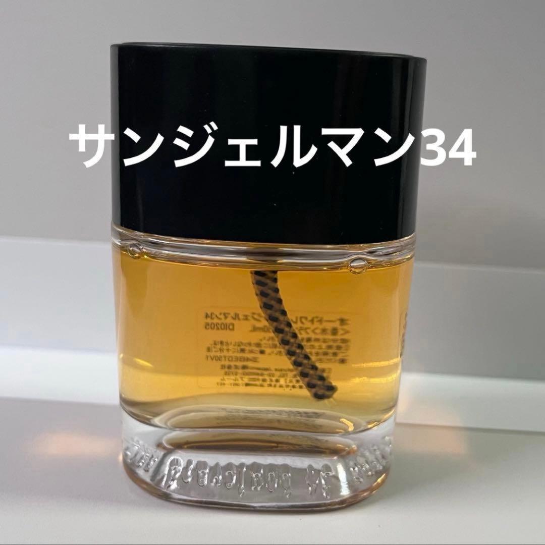 diptyque ディプティック サンジェルマン34 オードトワレ 香水