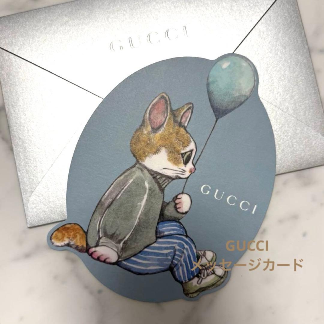 【おまけ付き】GUCCI×ヒグチユウコ A trip to Italyクッキー