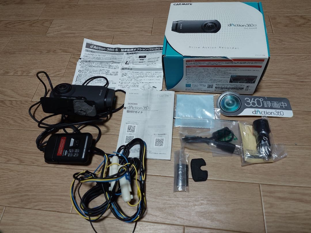 d'Action 360 ドライブレコーダー 本体　監視オプション付き