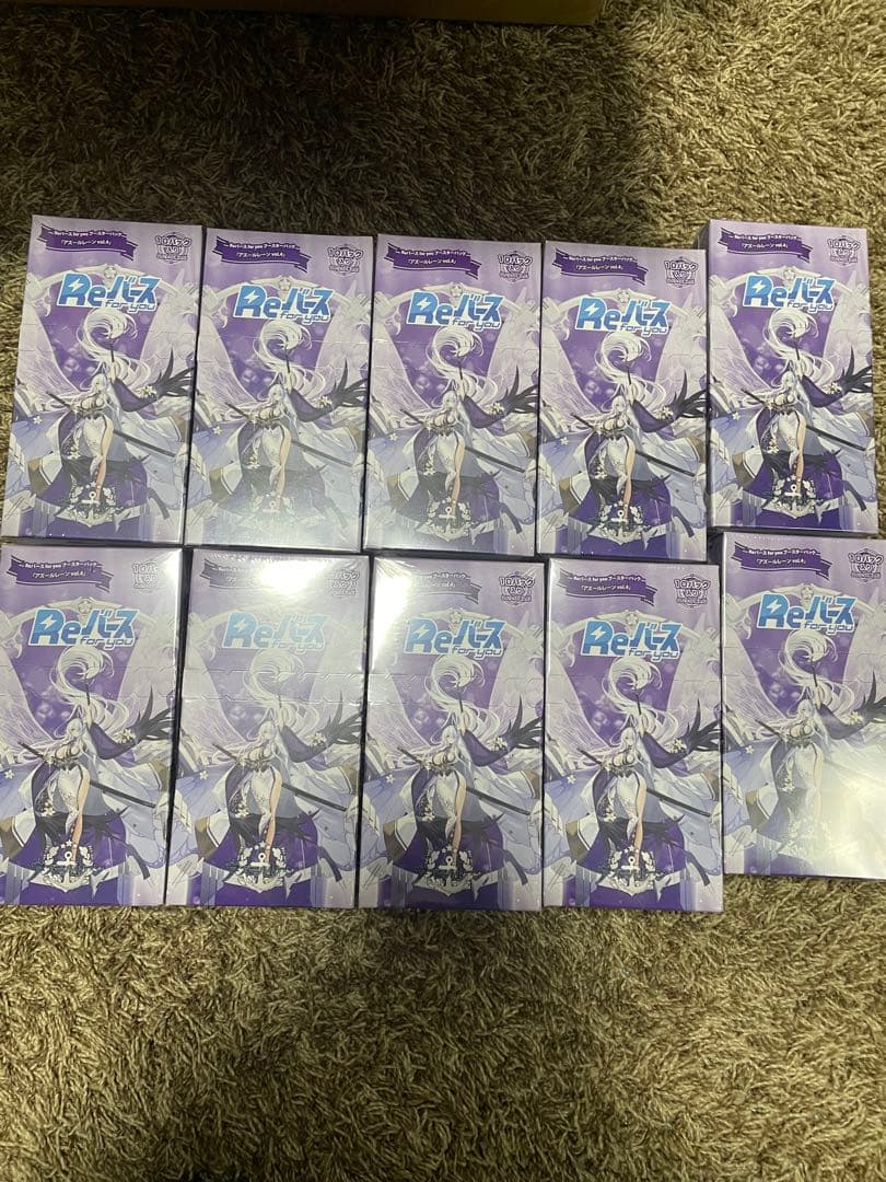 reバース アズールレーン　vol.4 10box