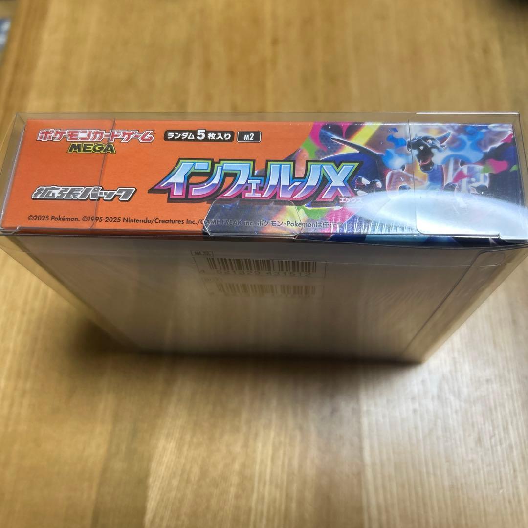 ポケモンカード インフェルノX ／ シュリンク付き未開封BOX 1箱 新品