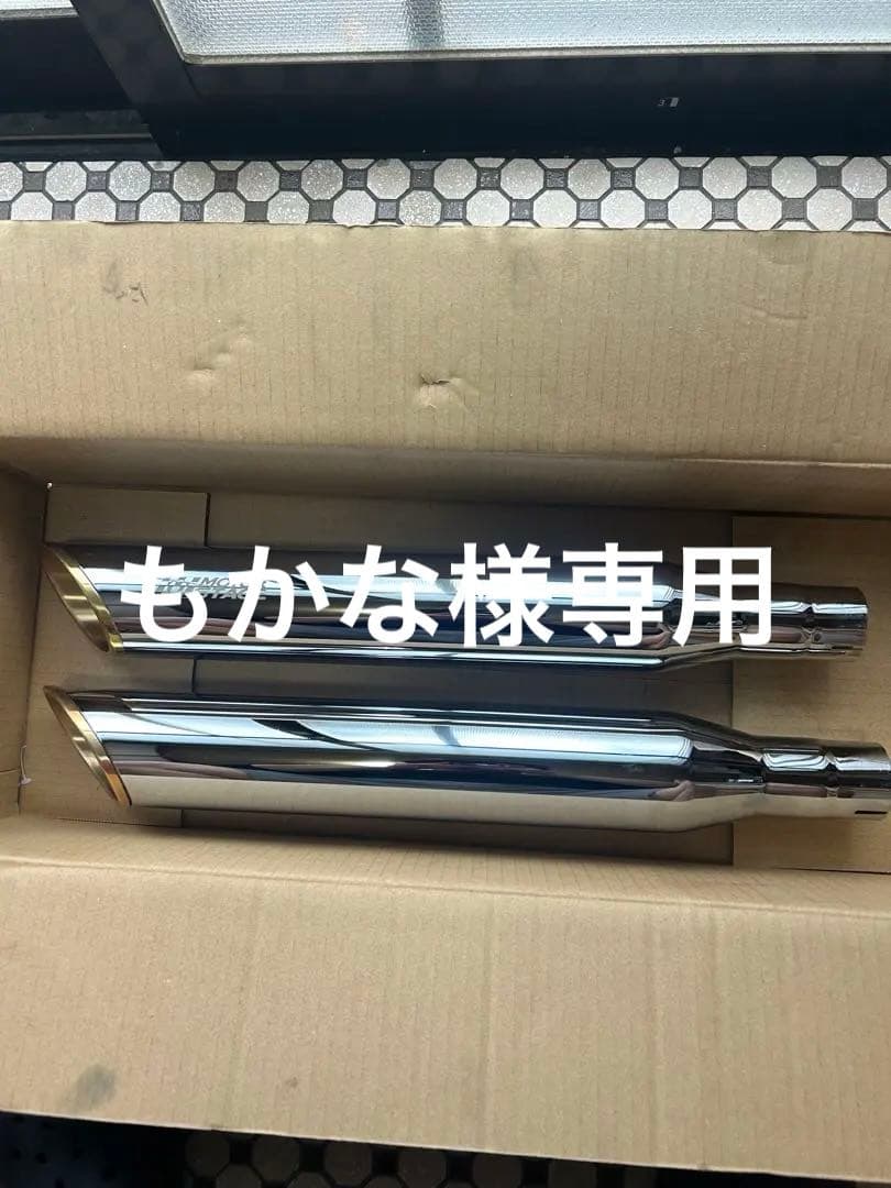 スポーツスター　モーターステージ　ベビーブラス76 2017年〜