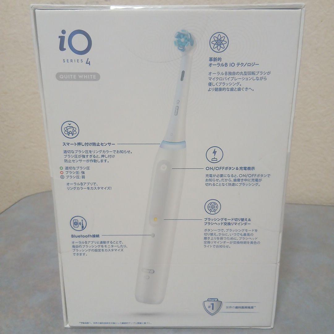 【新品未開封】オーラルB iO4 クワイトホワイト IOG41A61K WT