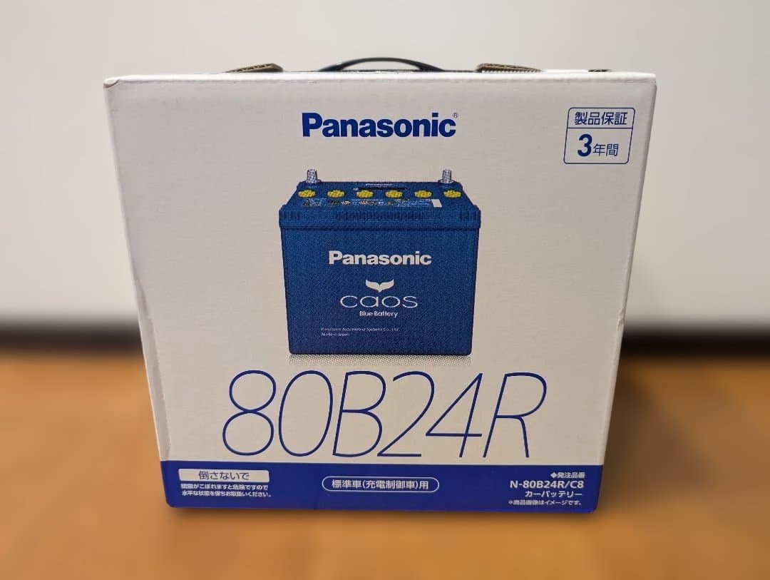 【AS】Panasonic 80B24R バッテリー