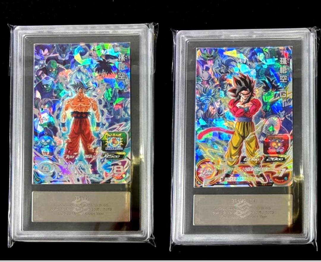 ARS ドラゴンボール UGM10-LSEC UGM10-LSEC2　孫悟空