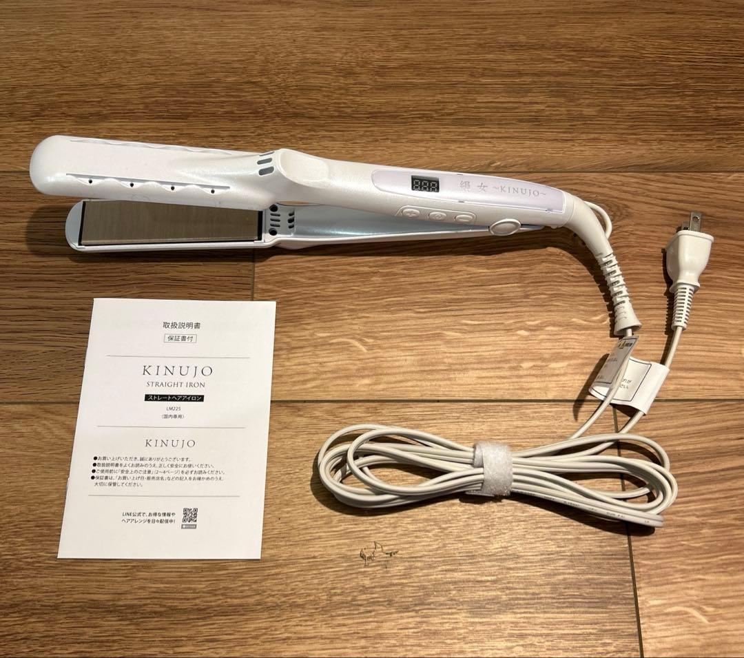 KINUKO 絹女　ヘアアイロン　ストレートアイロン　LM225