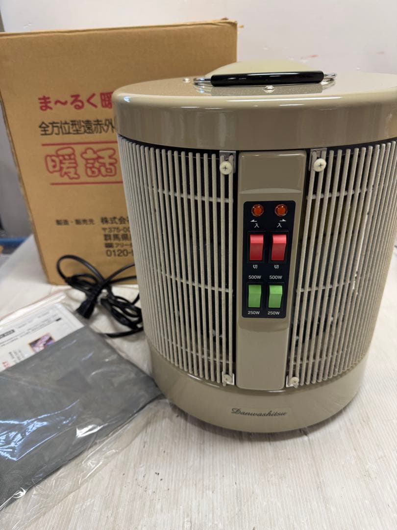 アールシーエス 暖話室 1000型HG Danwashitsu 遠赤外線