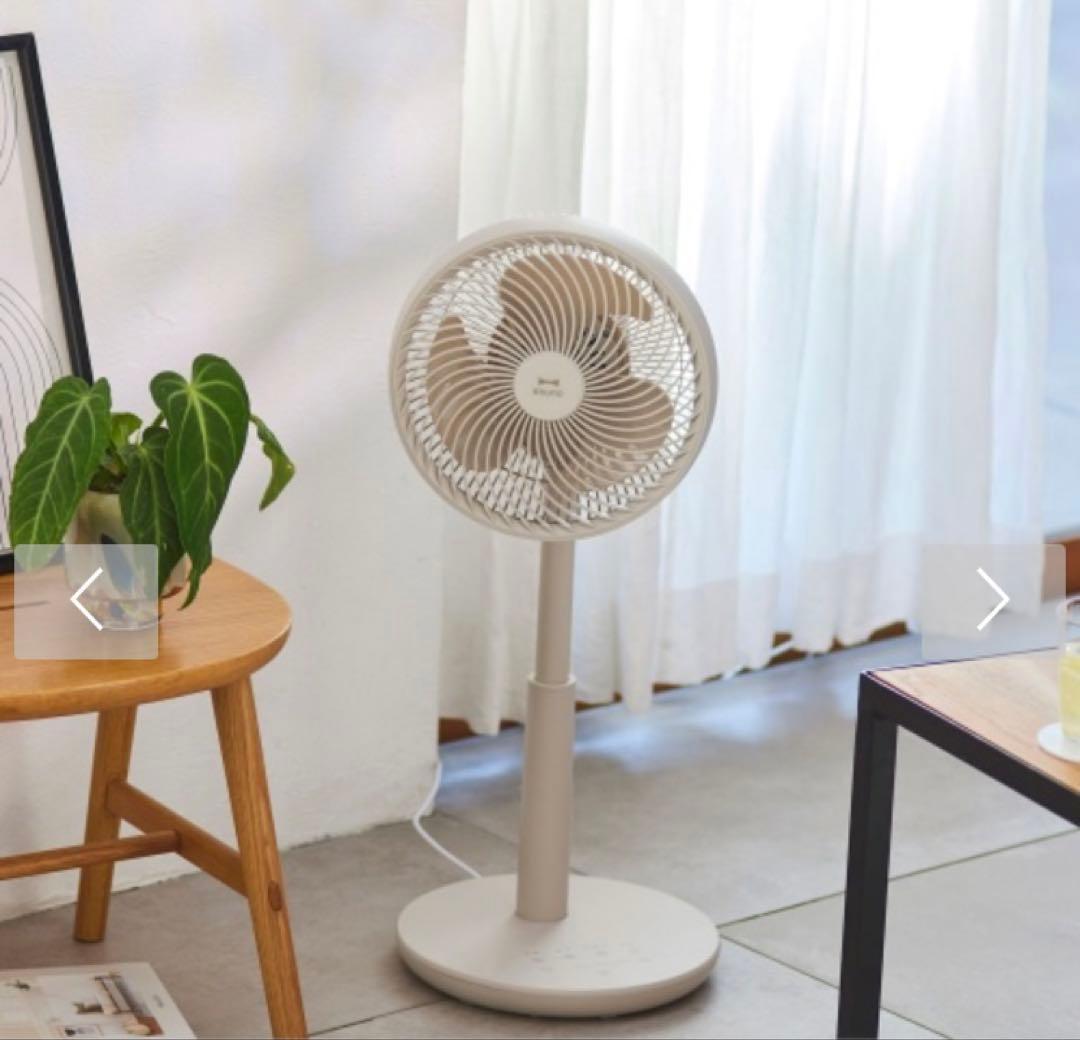 BRUNO 温度センサー搭載 DCフォールディングフロアファンアイボリー