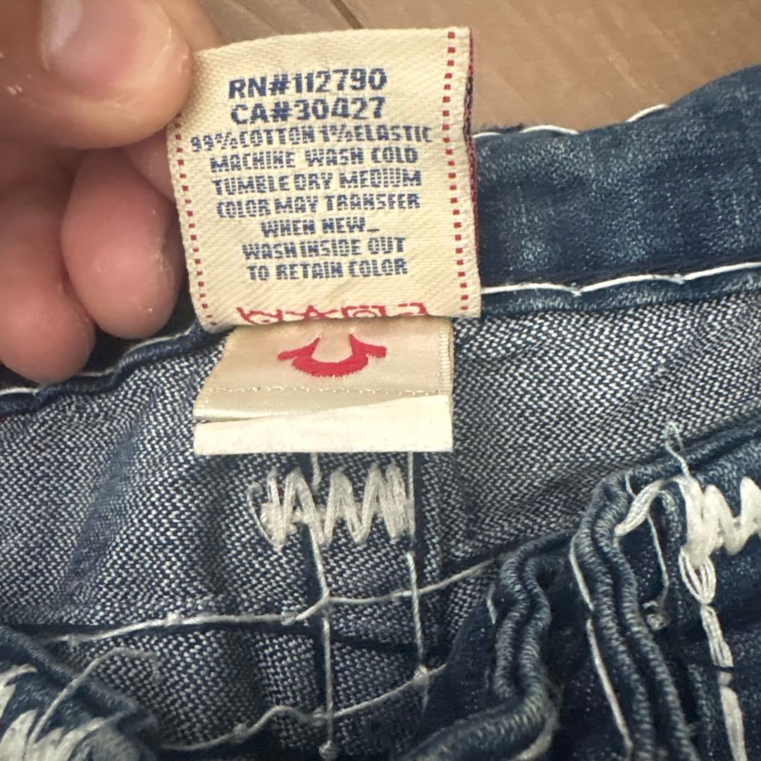 トゥルーレリジョンフレア