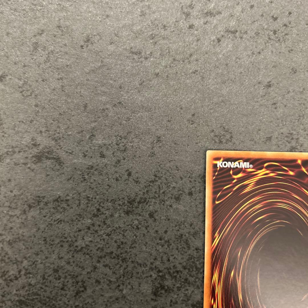 遊戯王　カオスソルジャー開闢の使者 20th