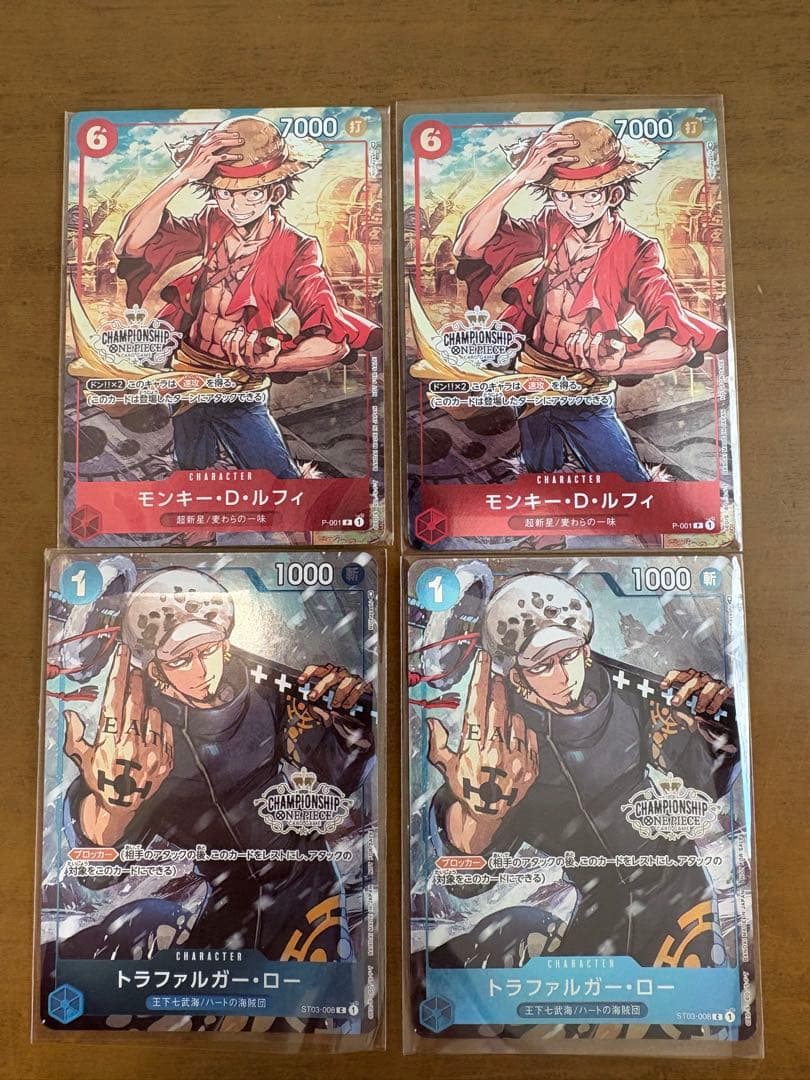 チャンピオンシップ　ルフィ　プロモ　開封　未開封　ロー　開封　４枚セット