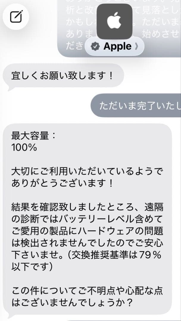 iPad mini6／64GB／Wi-Fi／Apple pencil／純正ケース