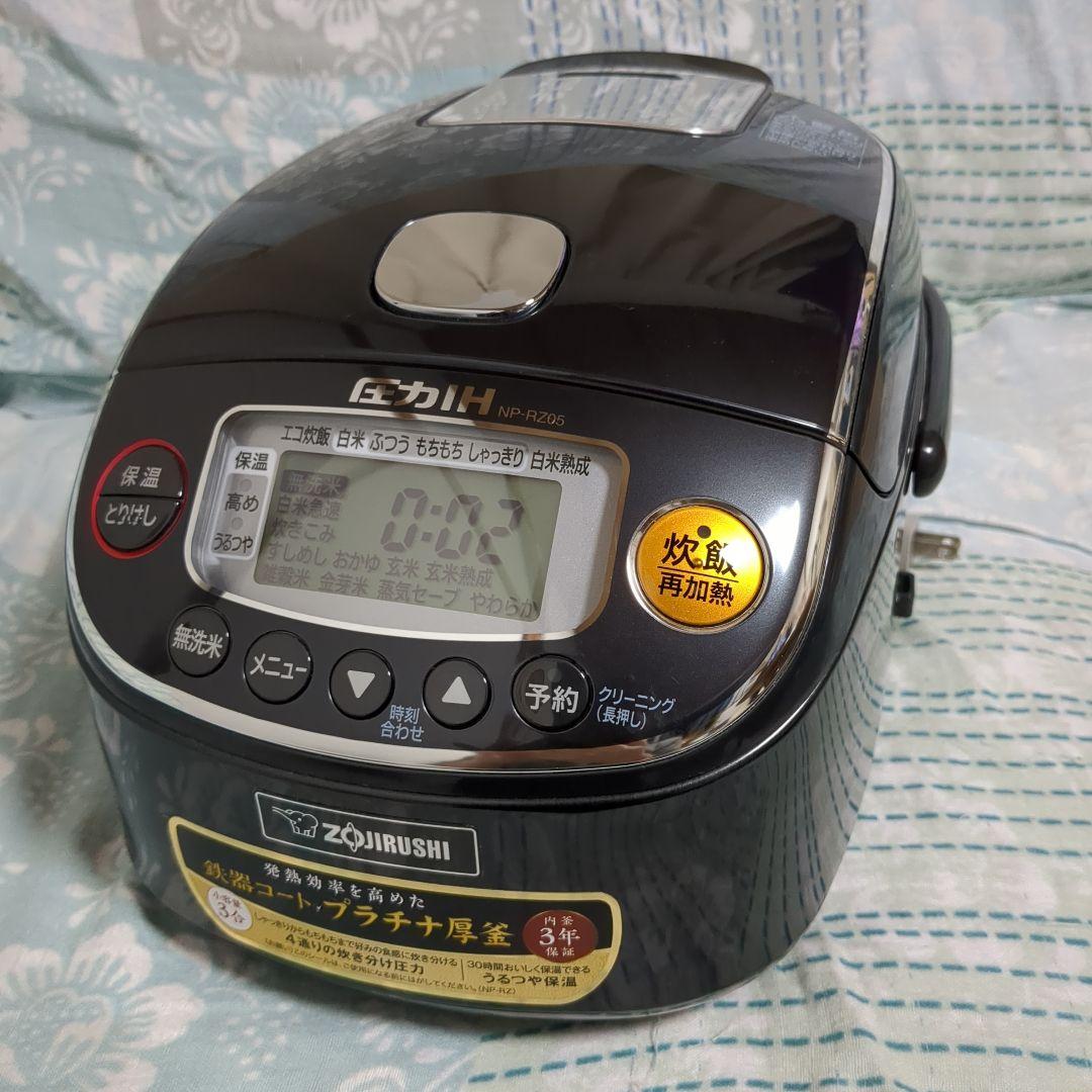 【2020年製】象印 圧力IH炊飯ジャー NP-RZ05-BA