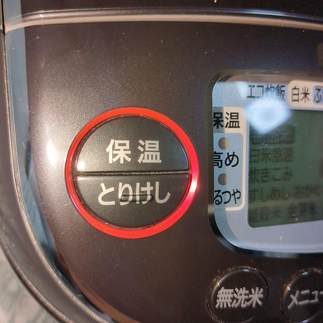 【2020年製】象印 圧力IH炊飯ジャー NP-RZ05-BA