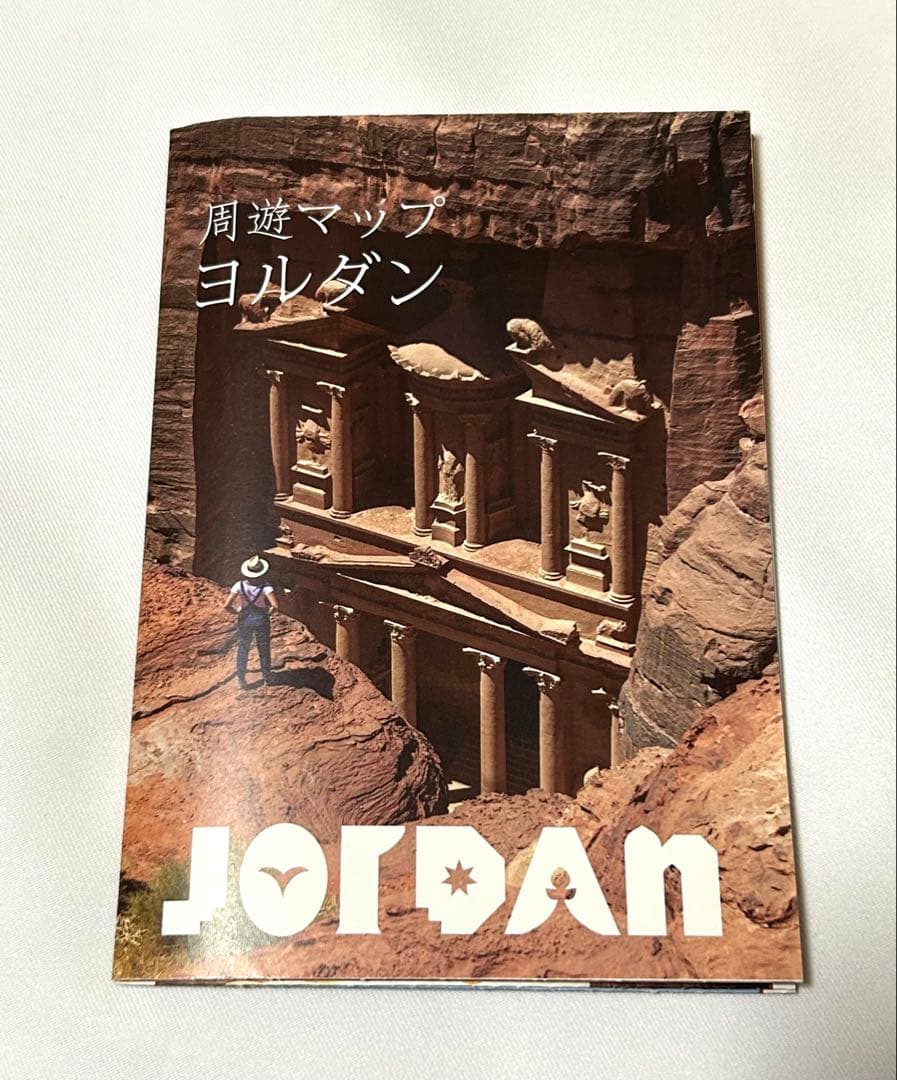 新品・希少 関西EXPO2025 ヨルダン サンドアート（ヨルダン周遊マップ付）