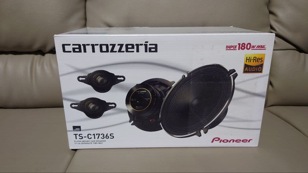 カロッツェリアTS-C1736S【中古品】、インナーバッフル【中古品】