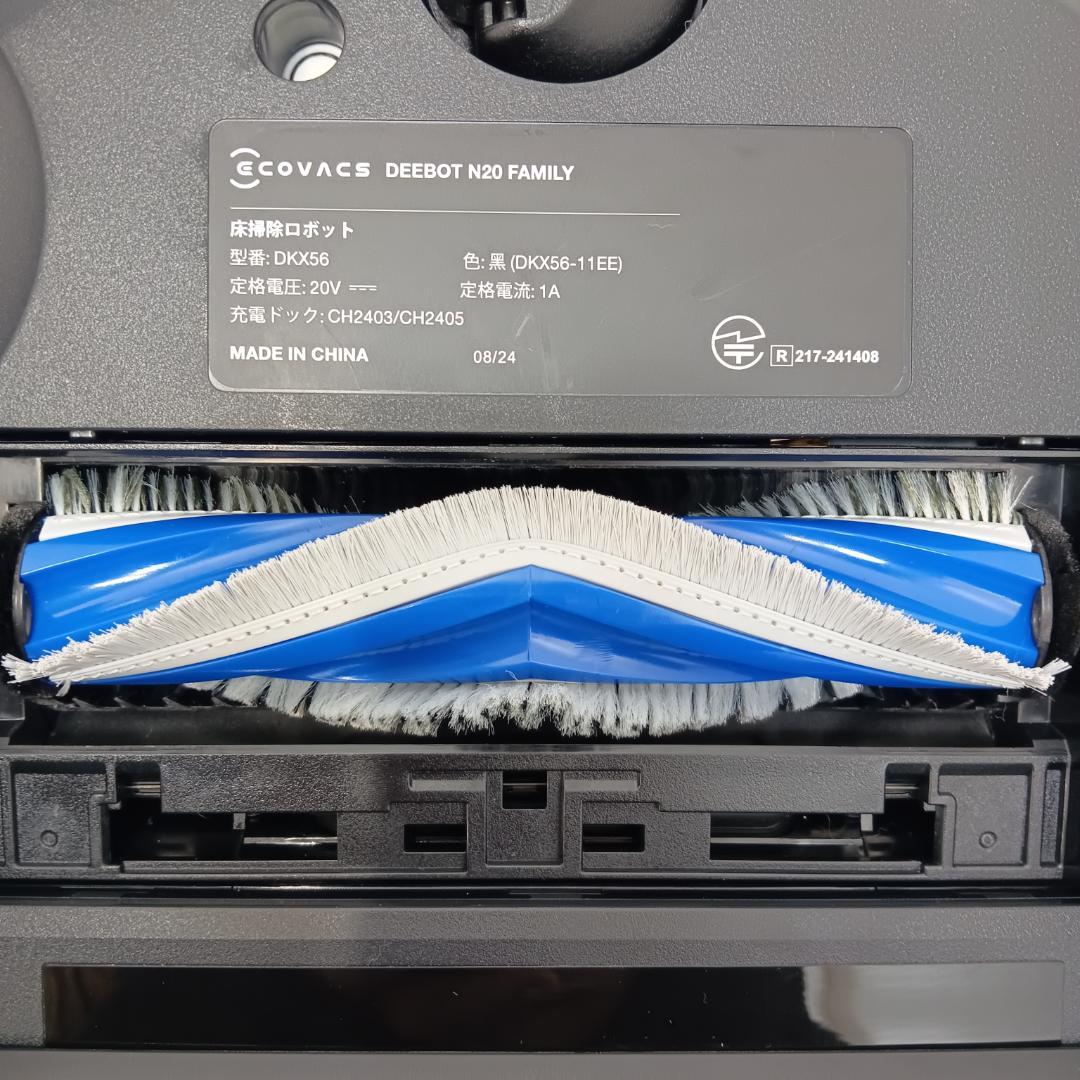 10m6176e3p ロボット掃除機 エコバックス DKX56-11EE 箱付き