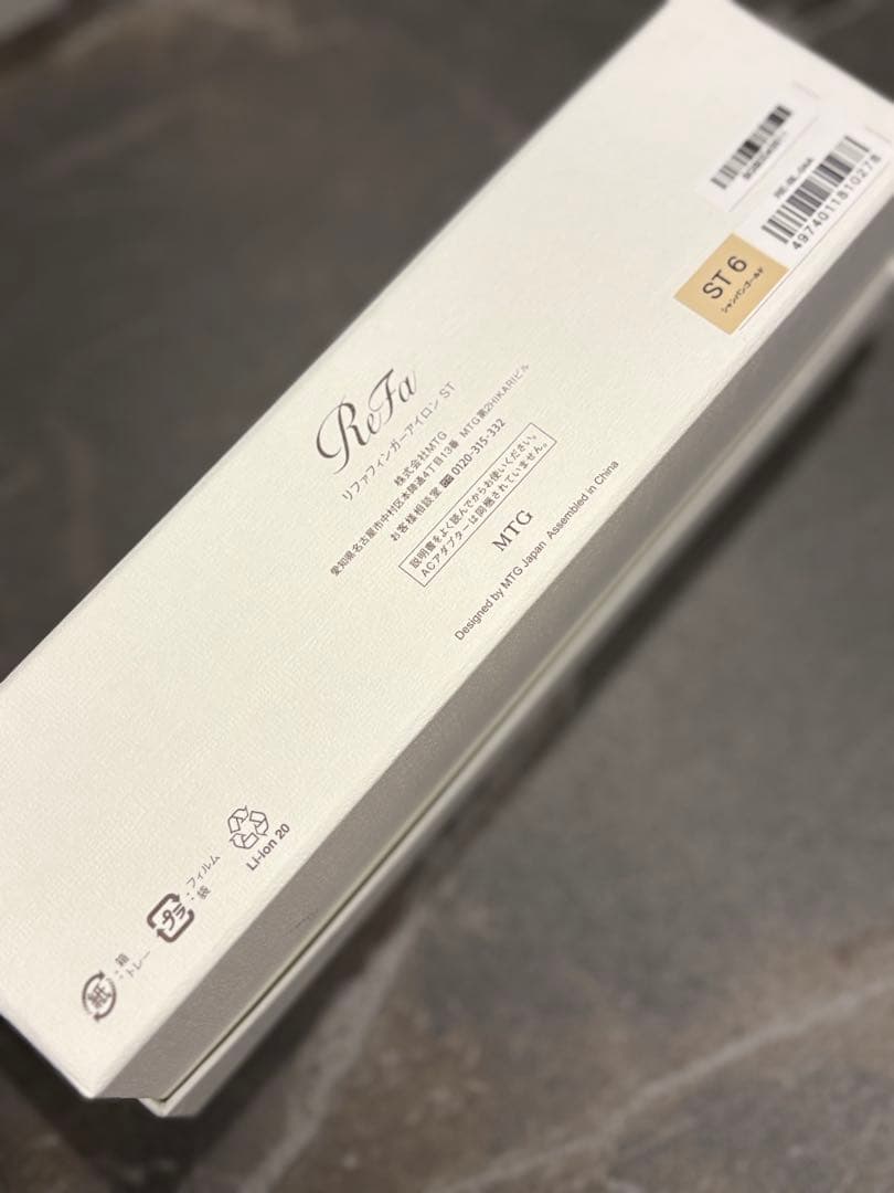 Refa リファ フィンガーアイロン ST6 アイロン　ホルダーセット