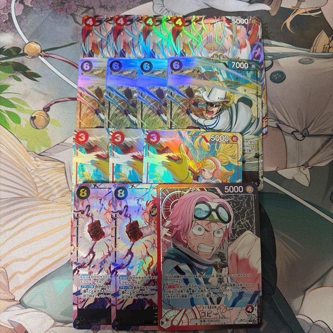 ワンピースカード　コビー　ひばり　ヘルメッポ　パラレル　まとめ