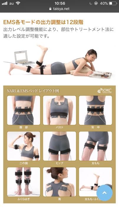 定価315000円！ほぼ新品✨NARL P.SLIM（ナール ピー スリム）