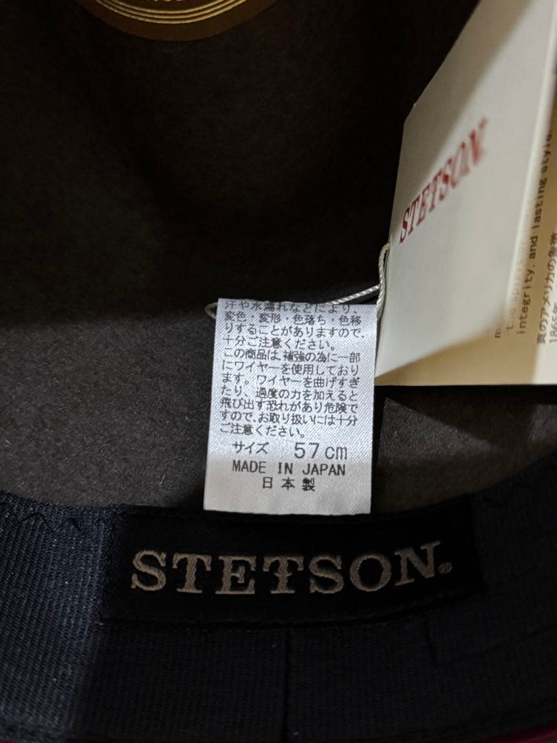 新品未使用　ステットソン ウールフェルトハット サンドベージュ 57cm