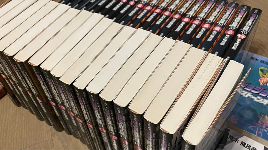 ジョジョの奇妙な冒険 文庫 全50巻セット 1〜6部