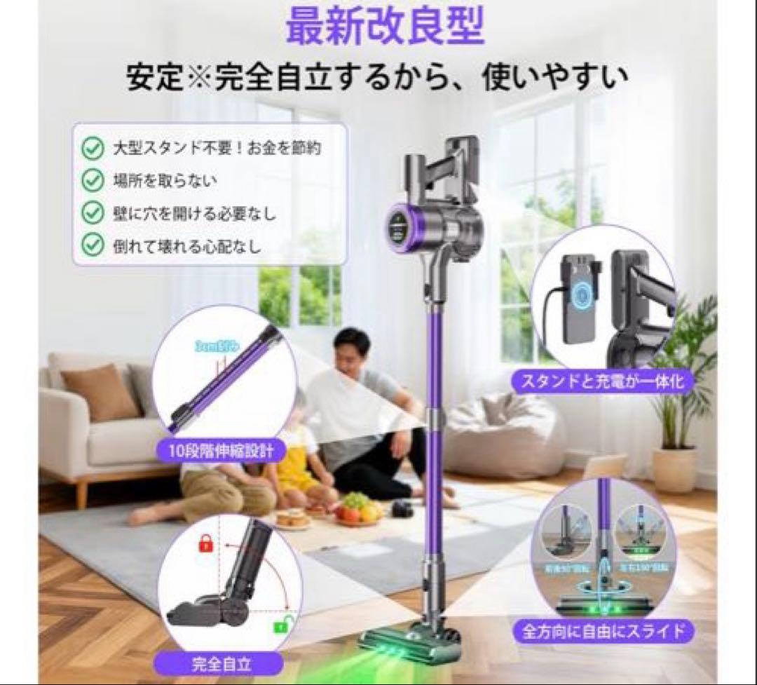 値下げ✨掃除機 コードレス　サイクロン軽量 掃除機 コードレス
