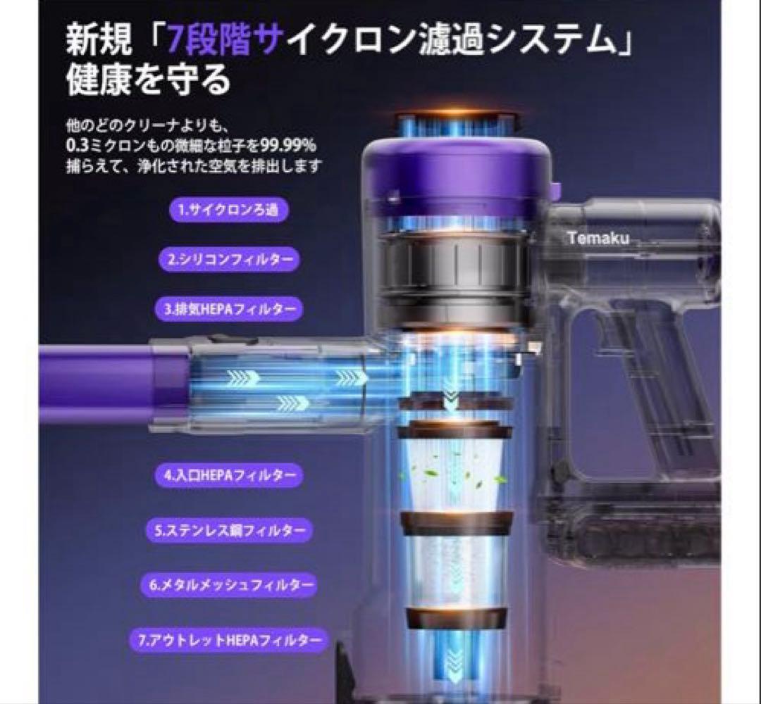 値下げ✨掃除機 コードレス　サイクロン軽量 掃除機 コードレス