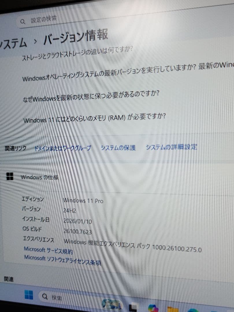 美品 超軽量 Dynabook 上位 11世代 i5 16GB 512SSD