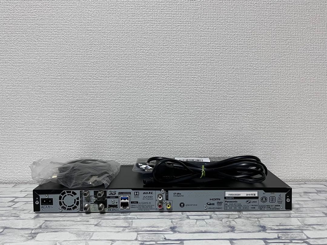 訳あり　おうちクラウドディーガ　3番組録画　パナソニック　DMR-BRT1030