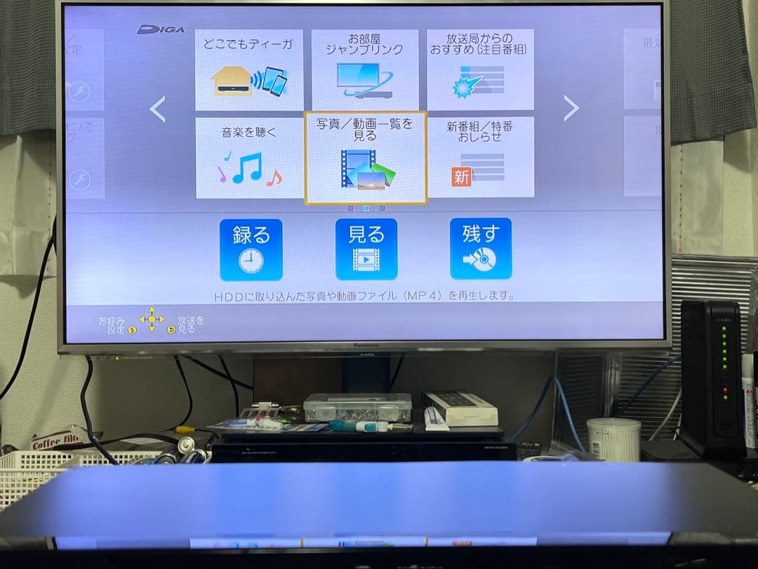 訳あり　おうちクラウドディーガ　3番組録画　パナソニック　DMR-BRT1030