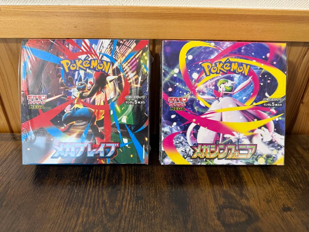 メガブレイブ　メガシンフォニア　セット販売①