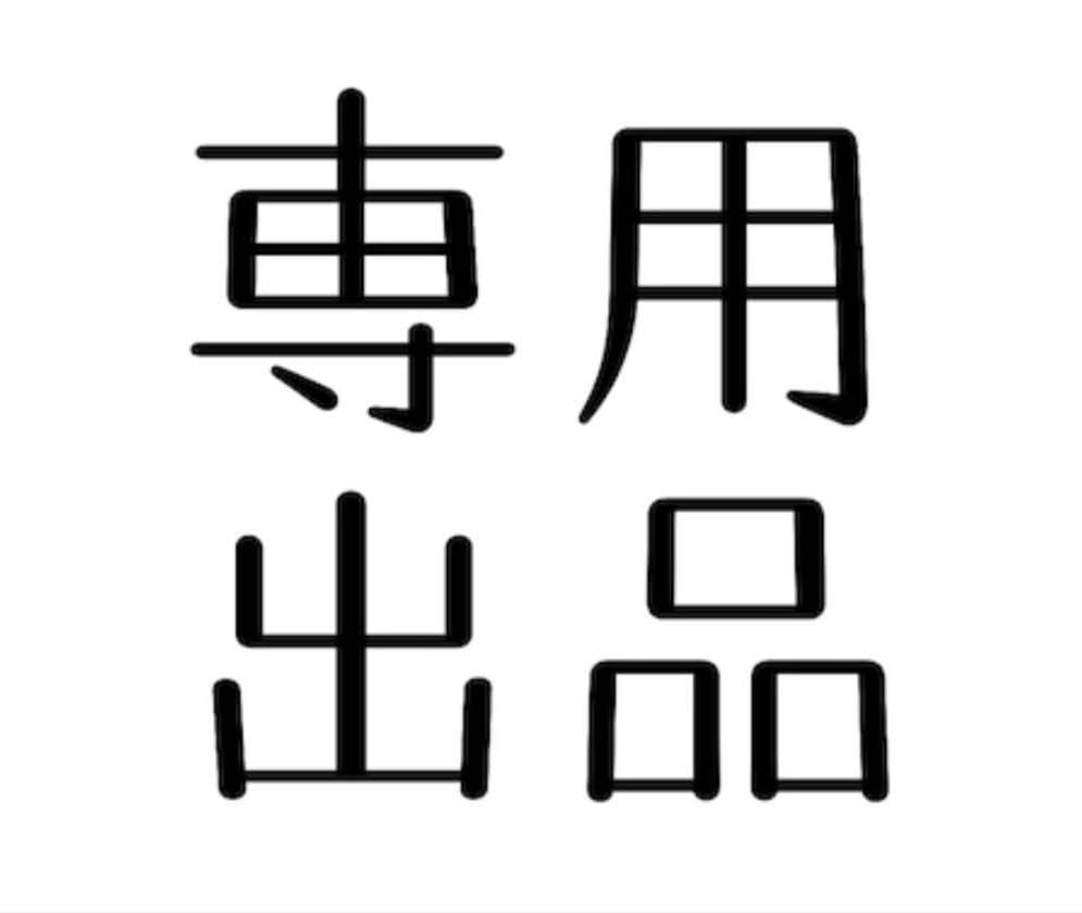 くも ショルダーバッグ ホワイト ノベルティ