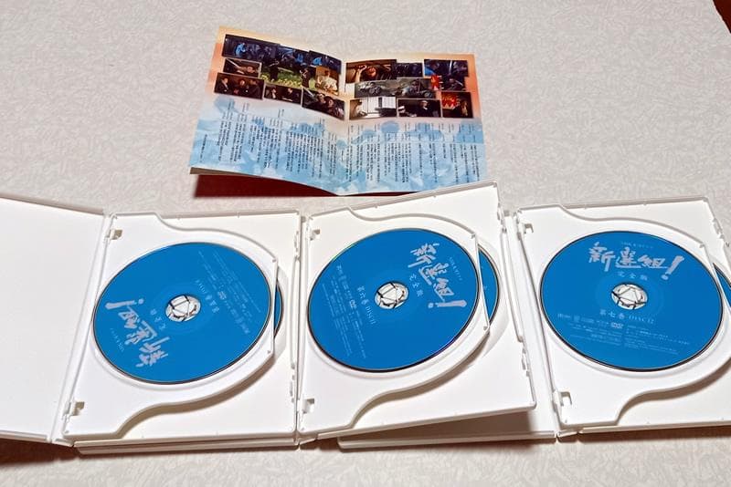 新選組 ! 完全版 DVD-BOX 第壱集 第弐集 香取慎吾 NHK大河ドラマ