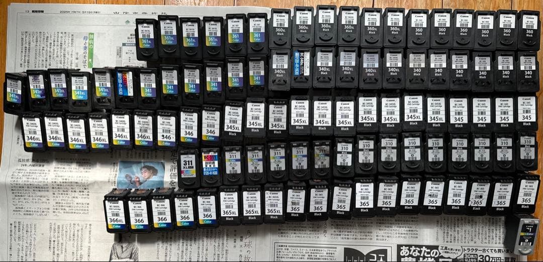 CANON キヤノン　使用済みインクカートリッジ101個詰合せ
