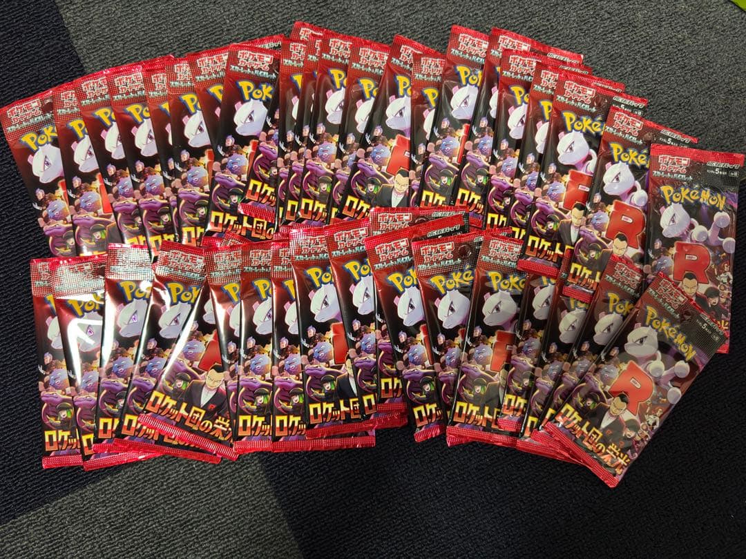 ポケモンカード ロケット団の栄光 未開封41パックまとめ売り