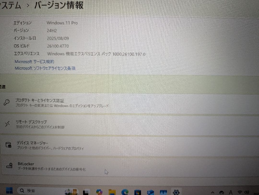 ミニPC DELL OPTIPLEX 3070 micro/core i5 9500T