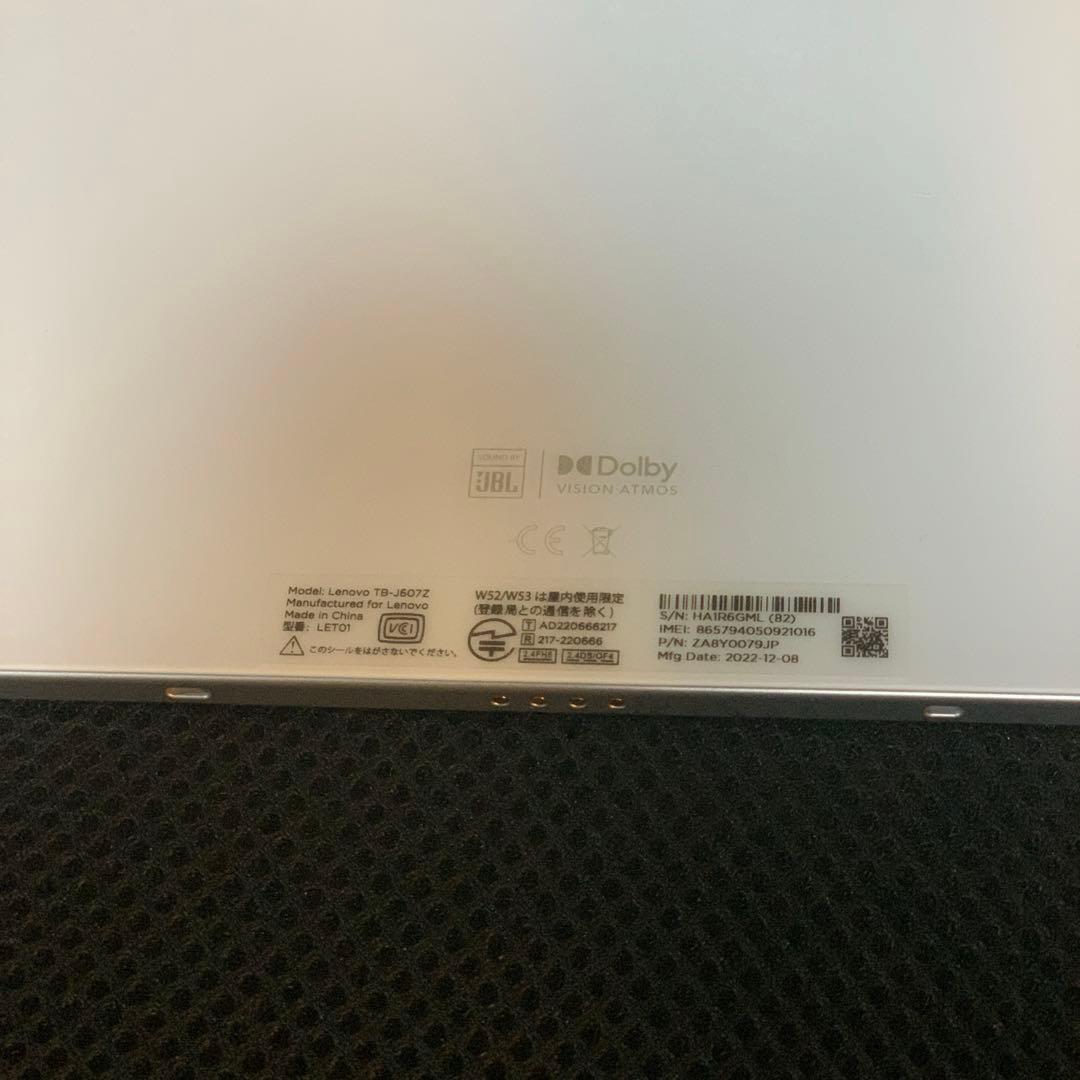 Lenovo Tab P11 5G LET01 ホワイト SIMフリー au