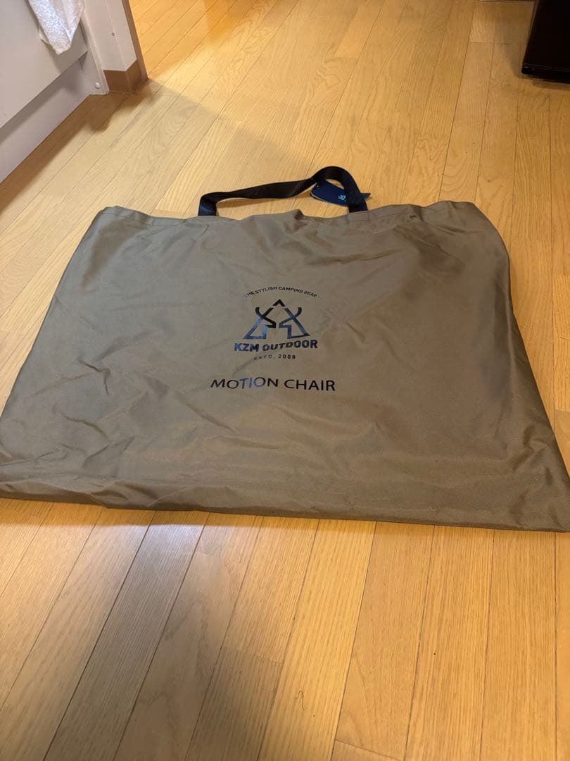 KSM MOTION CHAIR (モーションチェア)収納バッグ付き