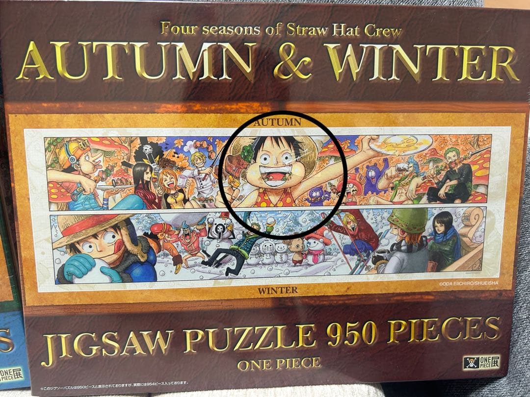 未開封　ONE PIECE 950ピース　パズル　２点セット