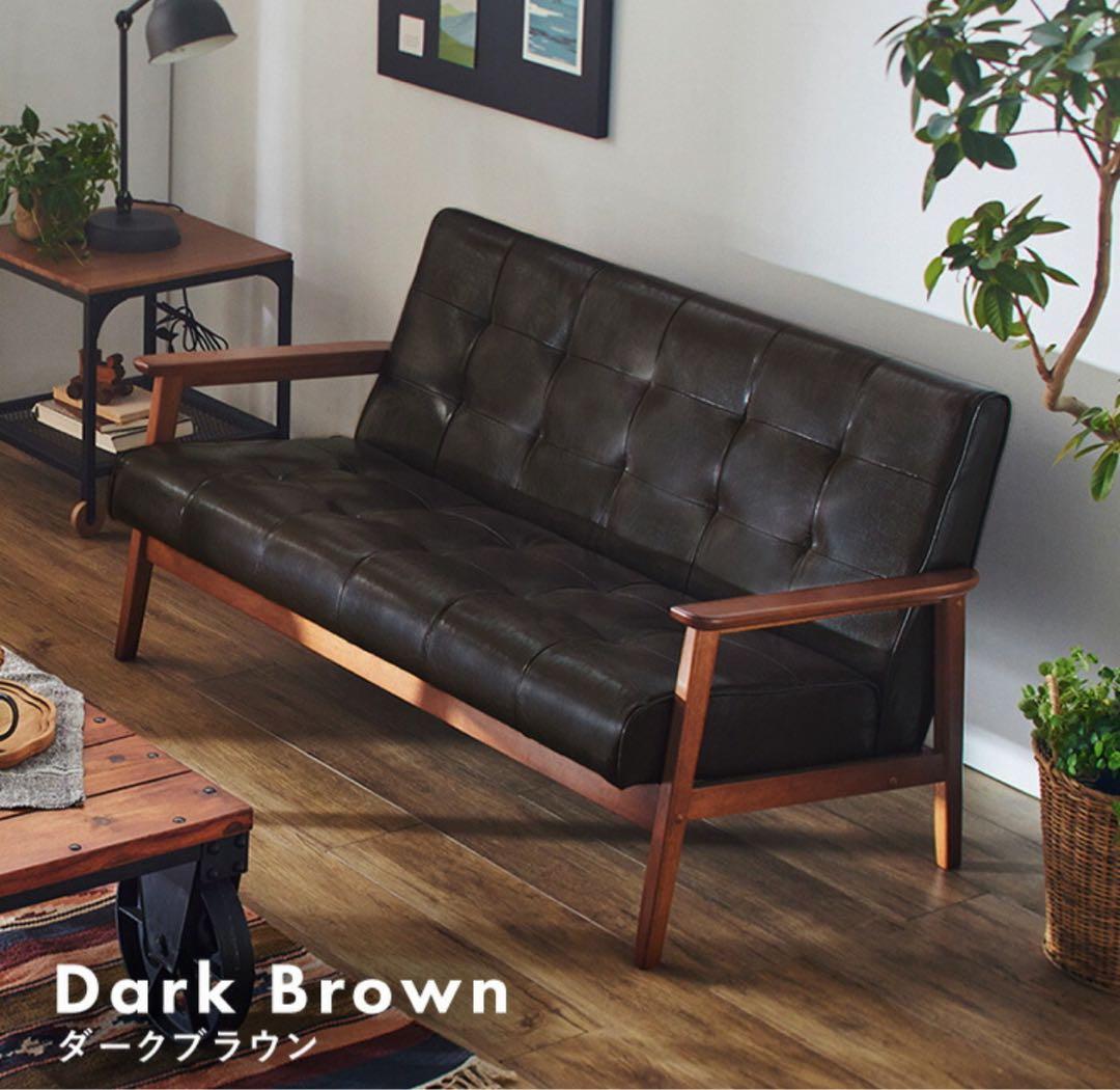 ソファ　ソファー　リビングソファ　2人掛け　フロアソファ　レザー　ダークブラウン
