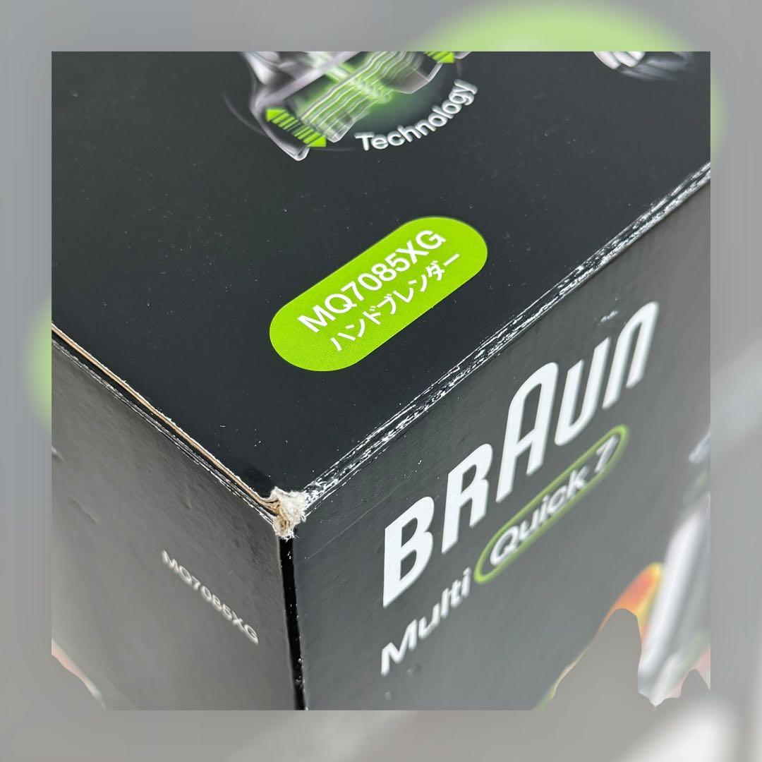 8958.ブラウン マルチクイック7 MQ7085XG ハンドブレンダー