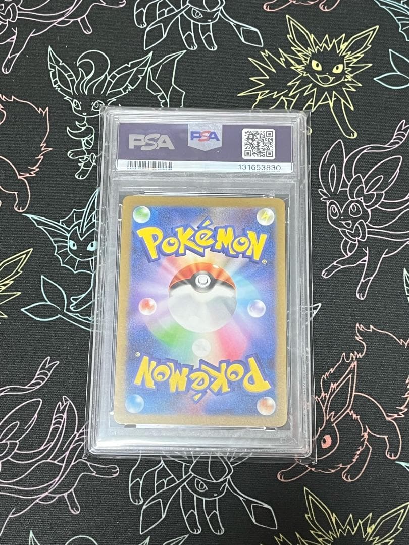 PSA10 ピカチュウ AR SV2a 173/165 ポケモンカード151