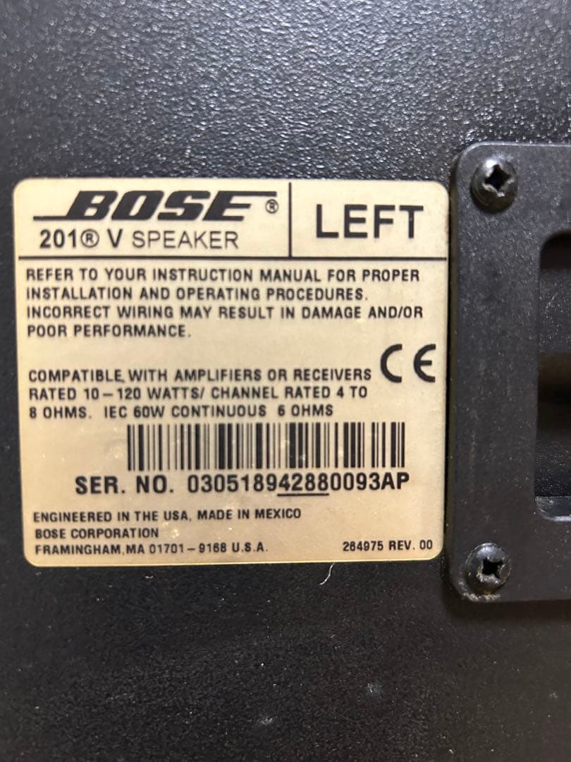 BOSE スピーカー 201V(2台セット)・その1