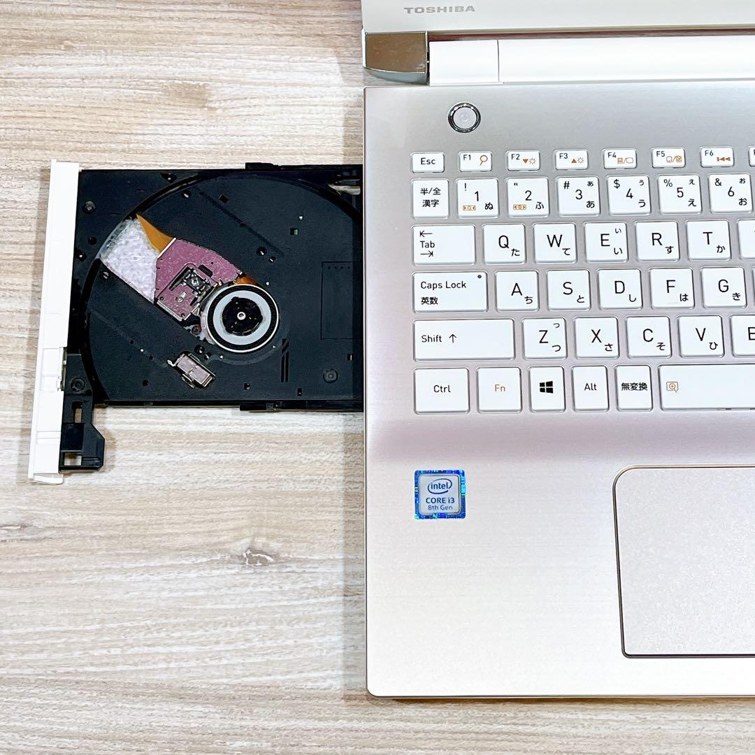 【美品】サテンゴールド✨8世代 i3✨すぐ使えるノートパソコン✨フルHD✨カメラ