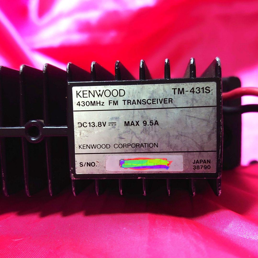 早い者勝ち‼️★KENWOOD TM-431S 430ハイパワー機★LED仕様