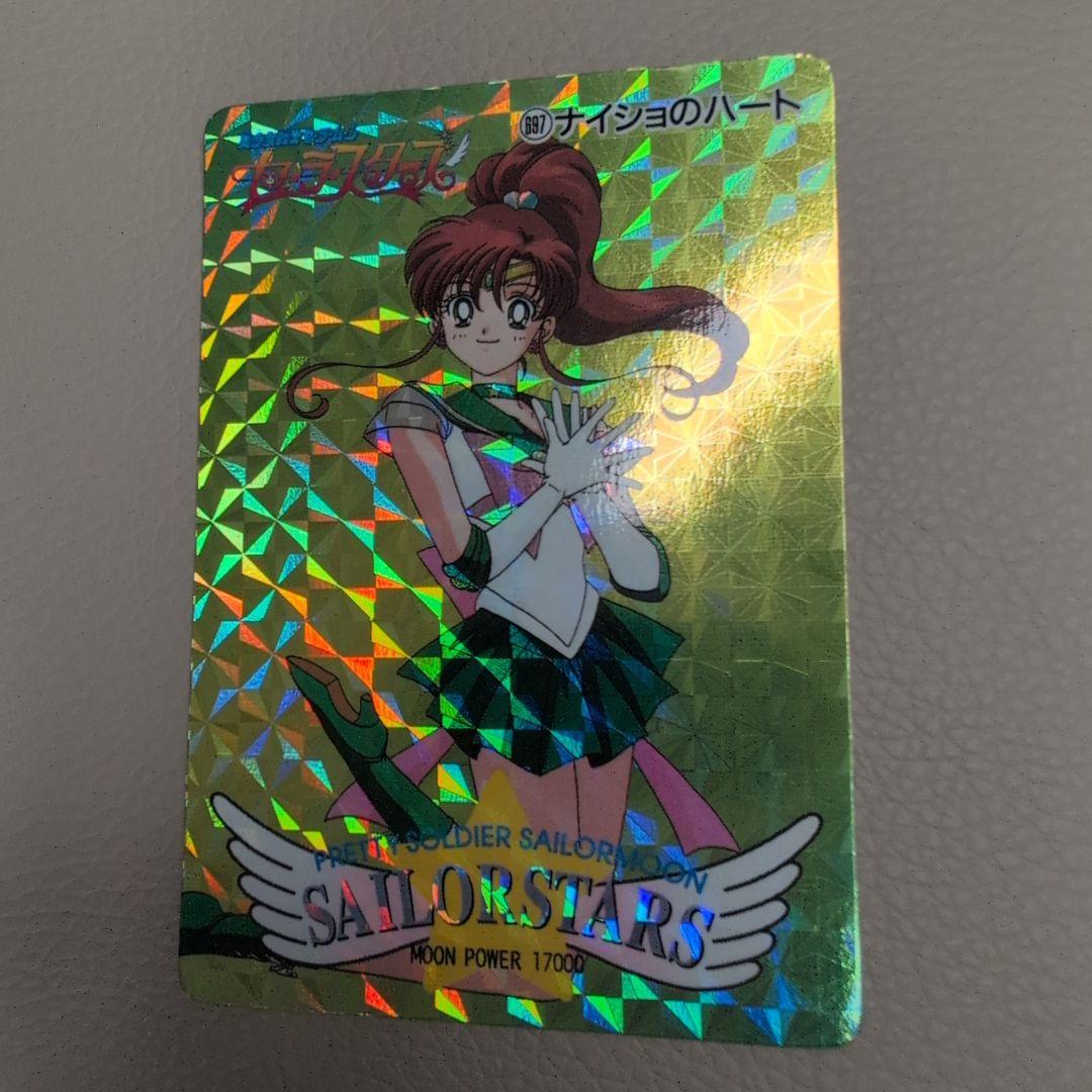 【PSA対応】極美品　セーラームーン　カードダス　ジュピター