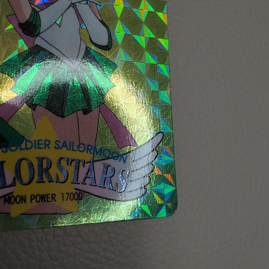 【PSA対応】極美品　セーラームーン　カードダス　ジュピター